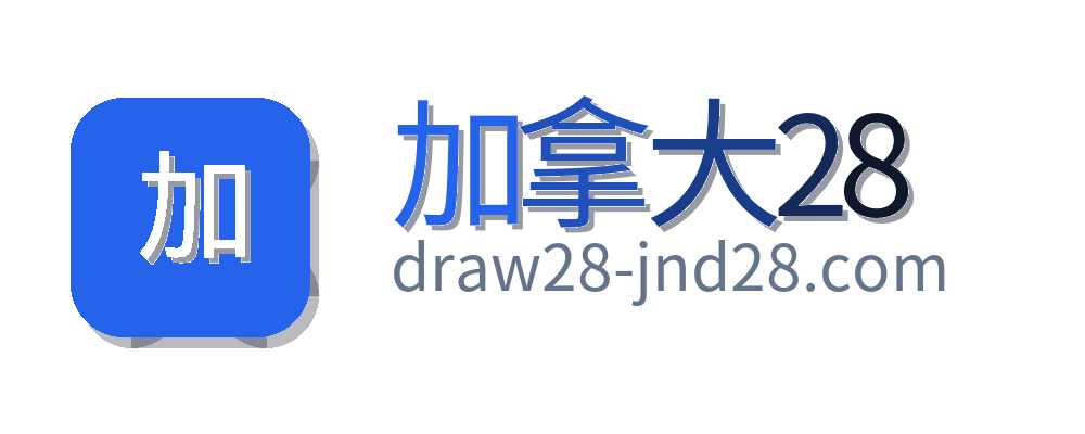 加拿大28